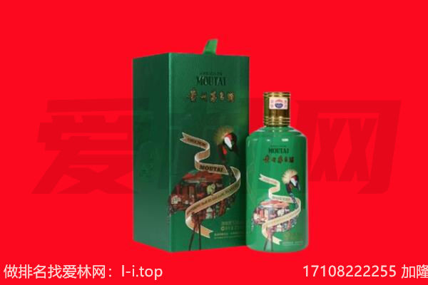 泰顺县回收出口茅台酒.jpg