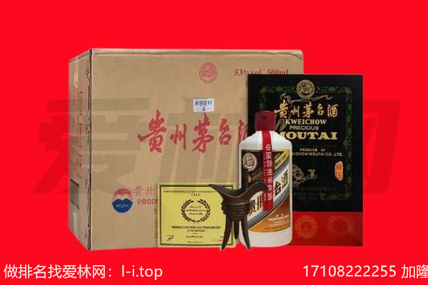泰顺县回收陈年茅台酒