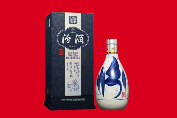 泰顺县回收汾酒.jpg