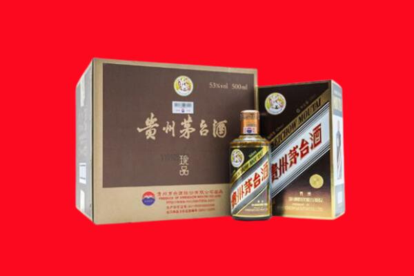 泰顺县回收50年茅台